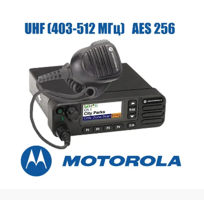 Автомобільна DMR-радіостанція Motorola DM4600e UHF  AES 256  MOT024600 фото